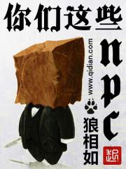 你们这些兵王丢死人