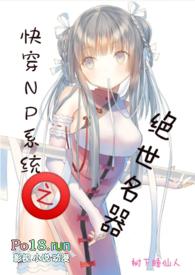 系统之绝色快穿