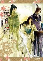女尊1v6