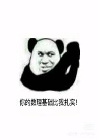 鬼压床医学上叫什么综合征