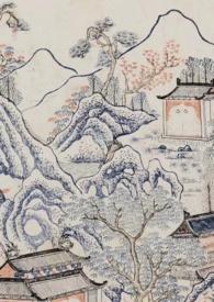 道长汝成人耶by豆姑