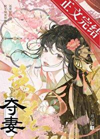 猫陛下的日常生活