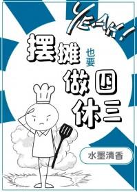 摆摊需要交费用吗