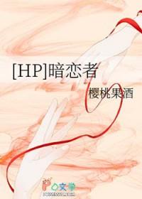 暗恋者牌