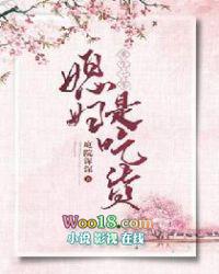 重生70媳妇是个吃货