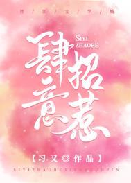 肆意招惹 风吹半夏