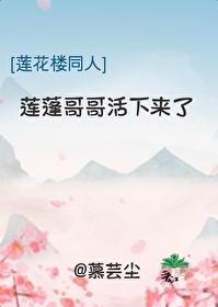 莲蓬是不是莲房