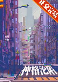 神格窃取[综主希腊