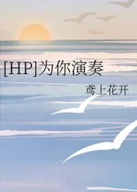 为你诉弹歌曲