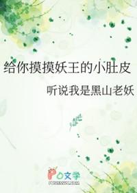 给你揉肚肚表情包