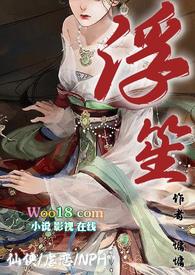 浮生的全部作品