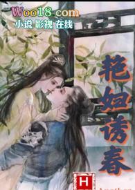 偷情高h)