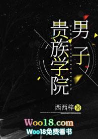 【快穿】绿茶女孩奋斗记 爱吃东西的小可爱