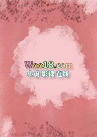 顶撞(1V1高H)陈幸