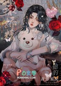 撒娇精
