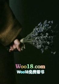 柔软的她(重生1V1)全文阅读