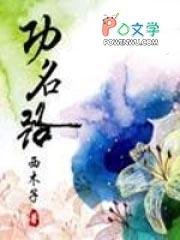 火葬场急招