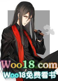 吾妻软绵完结