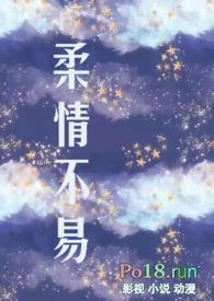 最不易出轨的星座