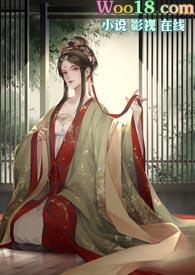 篡位NP剧情解析