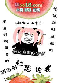 拼多多社恐逆袭