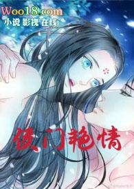 法海与青蛇同人文