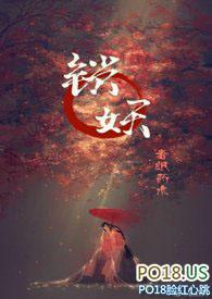 锁妖阵