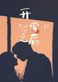 开荤粗肉全文在线阅读 - 牛奶与黄油 - 言情...