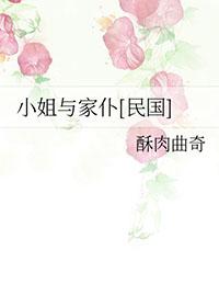 小姐与女士的差别