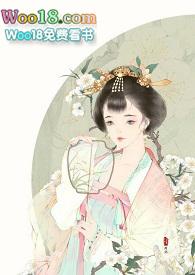 闺中艳(禁忌h)作者