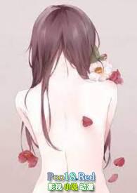 末世重生之平淡生活