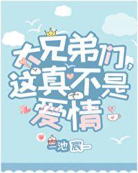 大兄弟