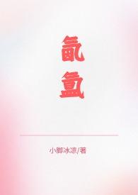 骨科笔趣阁1v2兄妹免费阅读
