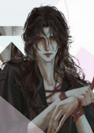 渣了病娇男友后我哭了在线阅读