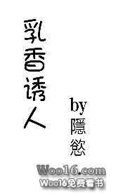 乳香短篇