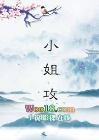 gl文小姐