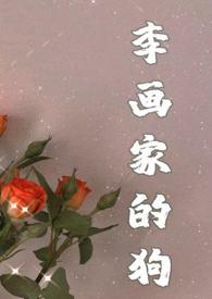 画狗表情包