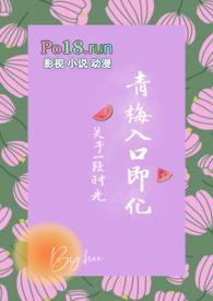 怎么都爱不够陆琰沫沫