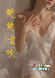 楚楚生欢(父女)席楚楚大结局昭昭与朝朝