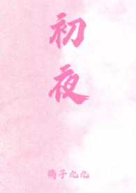 念君欢全文免费阅读