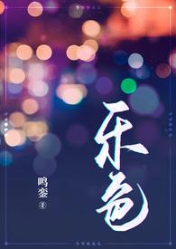 乐色什么意思网络