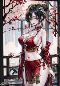 炮灰小师姐重生实录(NPH)作者蜜酒TXT