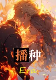 播种器图片