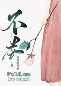不举全文阅读