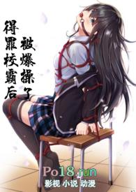 校草被校霸做哭了