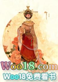窃香公媳罗辰结局