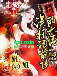 误标记前任的大佬姐姐后笑蓝