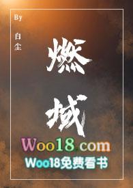雇佣兵)完整版