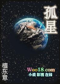 孤星音乐