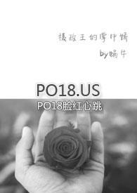 摄政王的掌中娇hhh